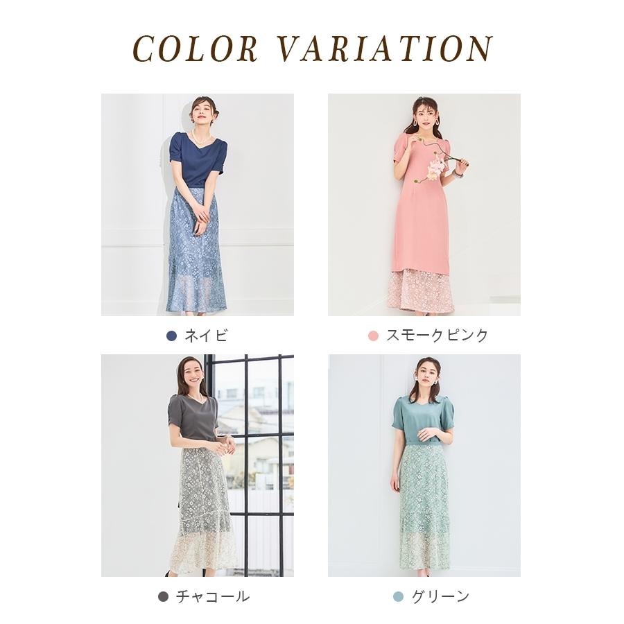 DRESS+（ドレスプラス） ワンピース スカート 2点セット 2way