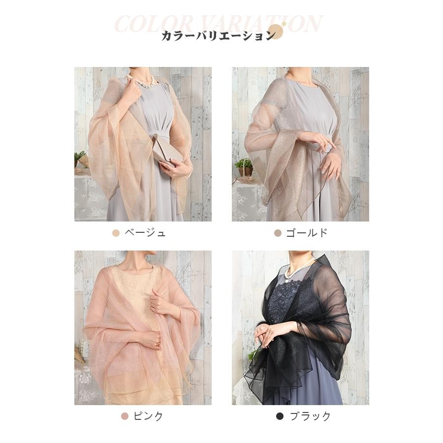 DRESS+ パーティー ストール ショール シルク シルクブレンド DRESS+ パーティー ストール ショール シルク シルクブレンド