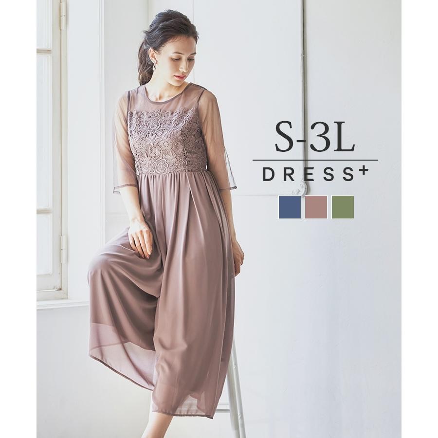 パーティードレス ジャンプスーツ パンツドレス 結婚式 披露宴 二次会