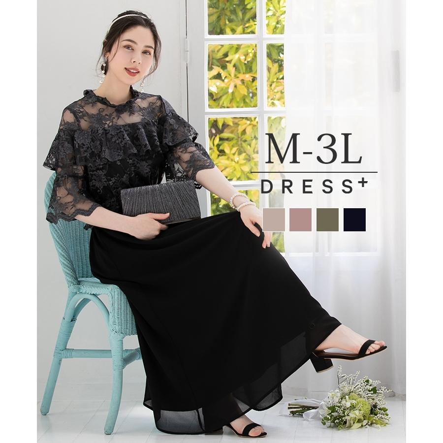 DRESS+ パーティードレス 披露宴 結婚式 二次会 フォーマル DRESS+ パーティードレス 披露宴 結婚式 二次会 フォーマル