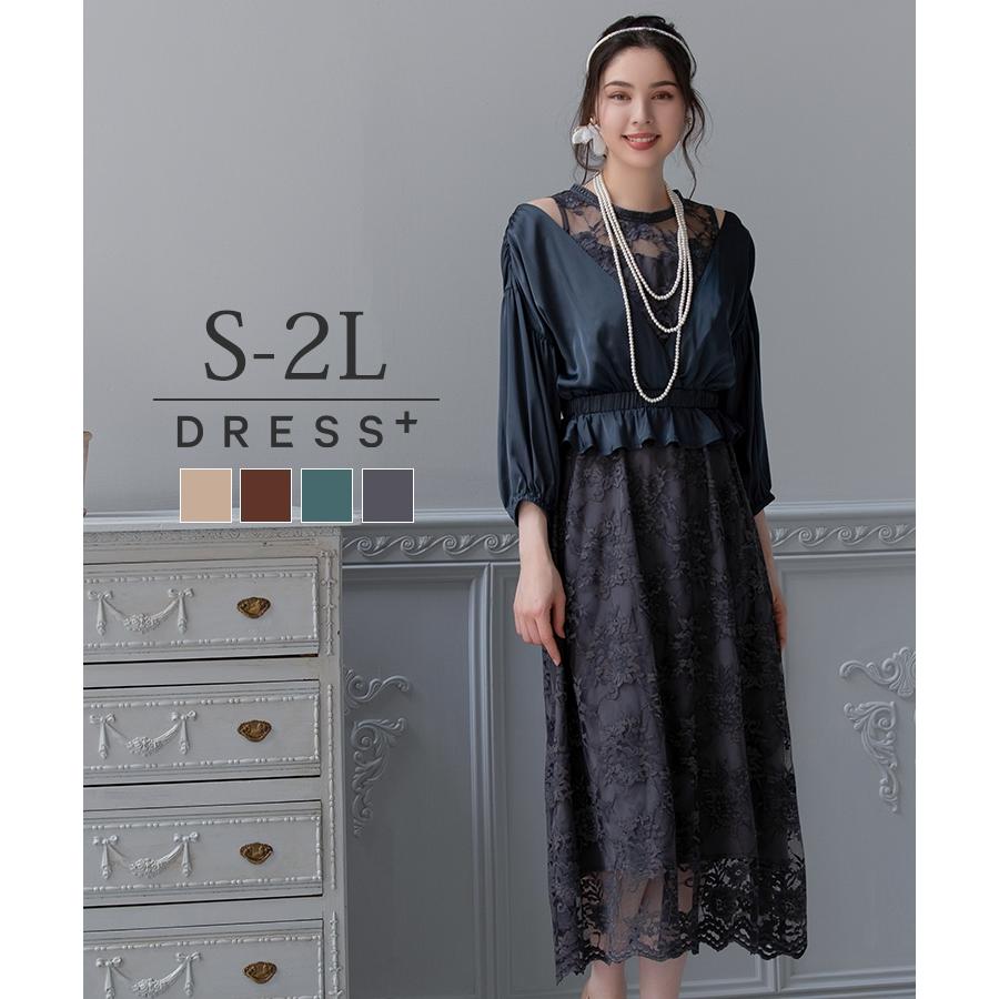 DRESS+（ドレスプラス） パーティードレス ボレロ アンサンブル