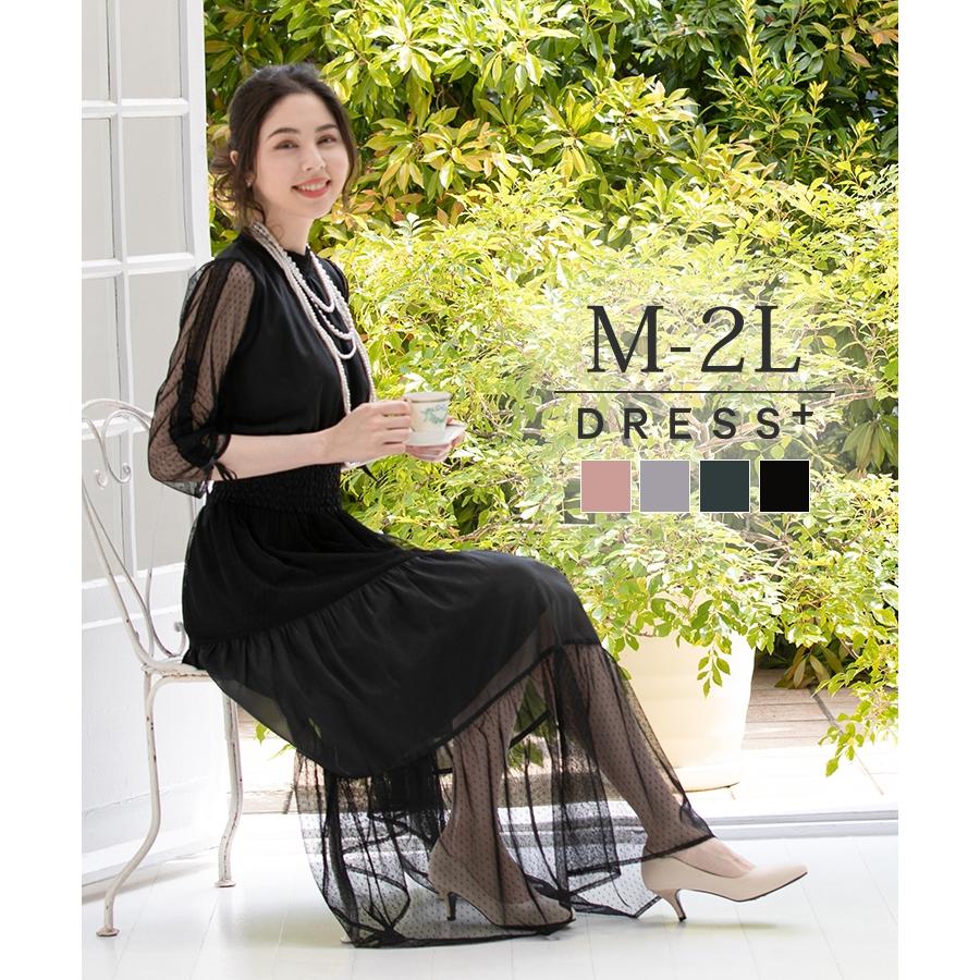 パーティードレス ワンピース フォーマルワンピース フォーマルドレス ティアードワンピース 披露宴 結婚式 二次会 デイリー Aライン チュールドッキ Dsz0070 パーティードレス ワンピース通販dress 通販 Yahoo ショッピング