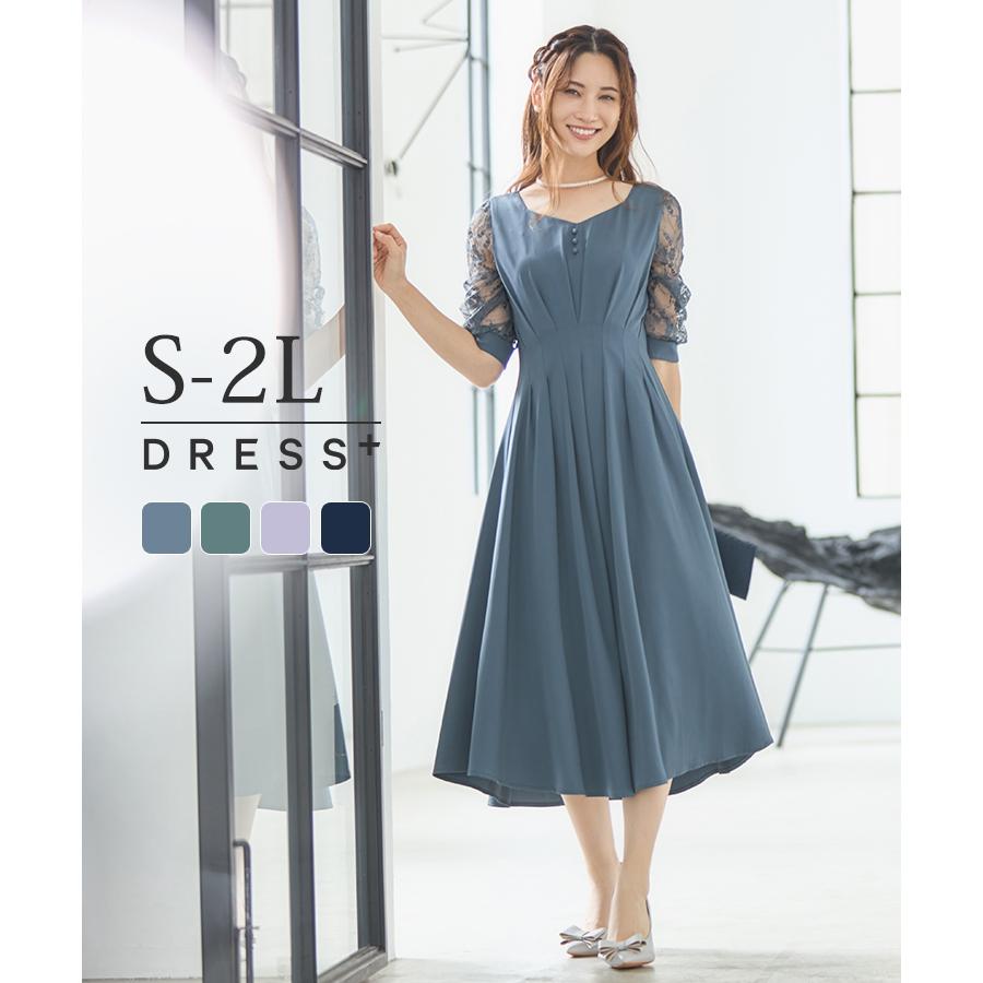 DRESS+ ワンピース パーティードレス フレアワンピース 結婚式 DRESS+ ワンピース パーティードレス フレアワンピース 結婚式