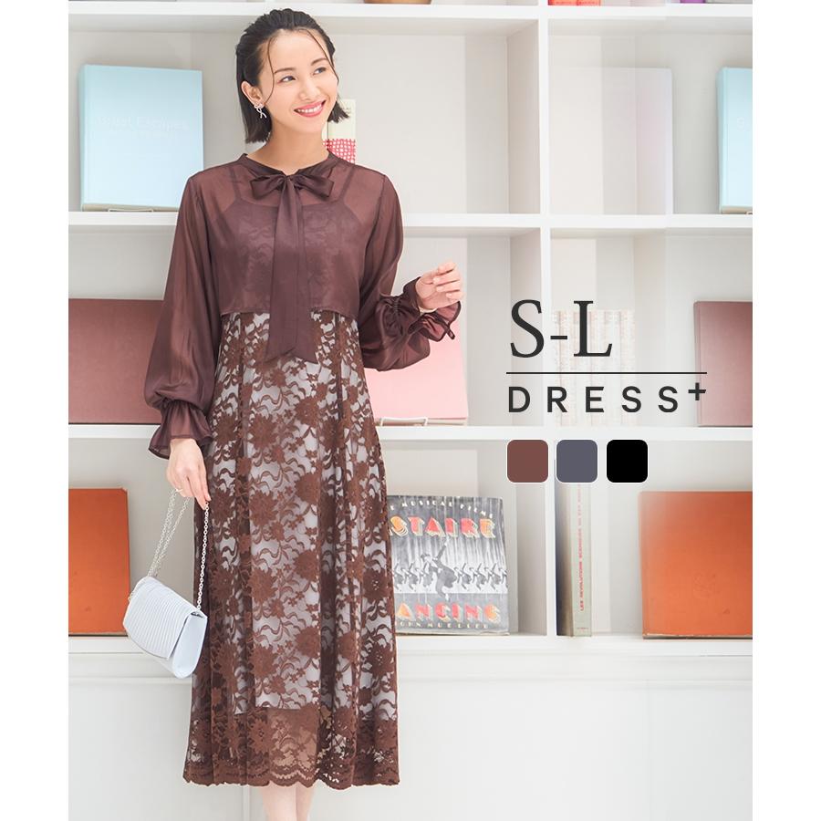 DRESS+ パーティードレス セットアップ ワンピース ブラウス A DRESS+ パーティードレス セットアップ ワンピース ブラウス A