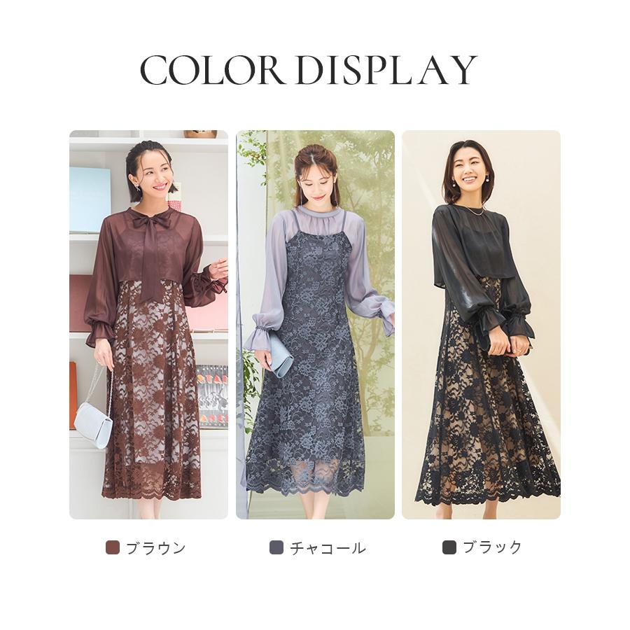 DRESS+ パーティードレス セットアップ ワンピース ブラウス A DRESS+ パーティードレス セットアップ ワンピース ブラウス A