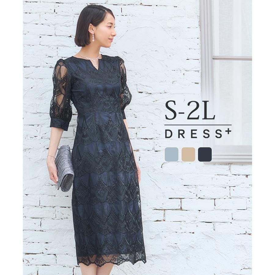DRESS+ パーティードレス 結婚式 披露宴 二次会 ワンピース DRESS+ パーティードレス 結婚式 披露宴 二次会 ワンピース