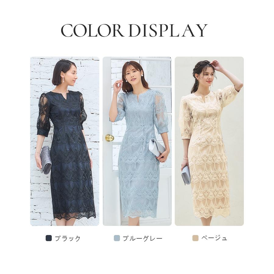DRESS+ パーティードレス 結婚式 披露宴 二次会 ワンピース DRESS+ パーティードレス 結婚式 披露宴 二次会 ワンピース