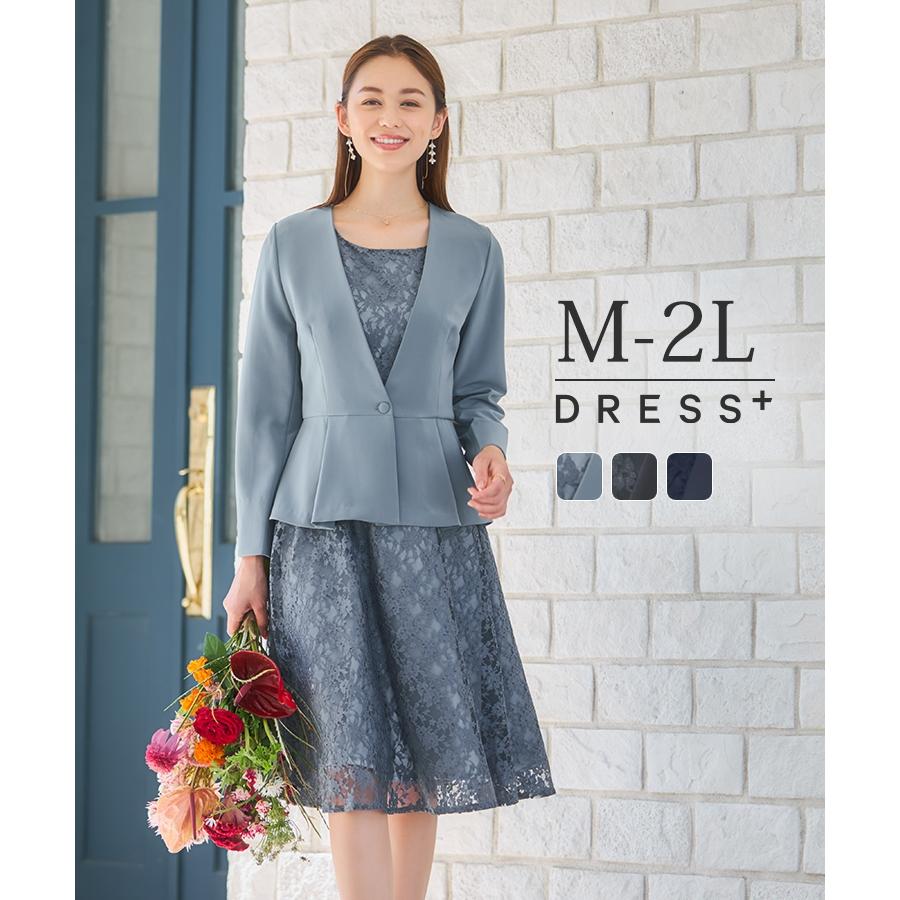 DRESS+（ドレスプラス） スーツ レディース セットアップ ワンピース