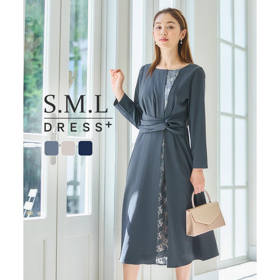 LAPISLUCEPERBEAMS ワンピース結婚式二次会パーティドレス