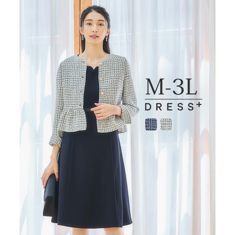 DRESS+ レディースフォーマル アンサンブル セットアップ DRESS+ レディースフォーマル アンサンブル セットアップ