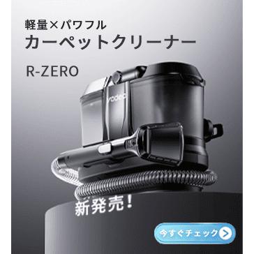 新春セール☆15,980円→9,980円~】【Yadea公式】Yadea R-ZERO