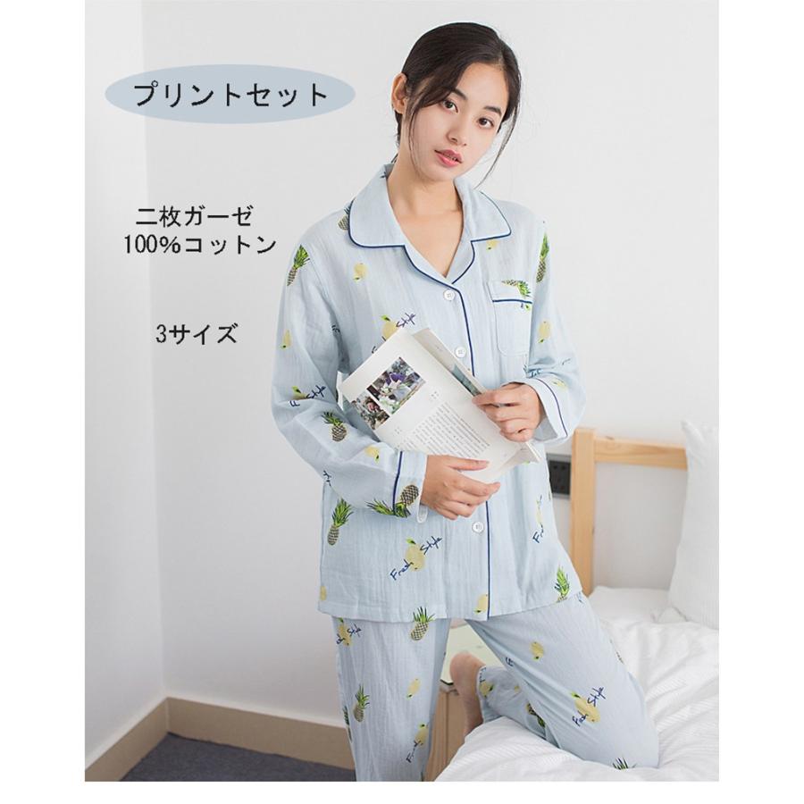 保証書付 Dresstell ドレステル パジャマ レディース 春秋冬 長袖 長パンツ 綿 前開き 果物柄 プリント ピンク ルームウェア 部屋着 寝間着 上下セット 高品質 Dssy0024 Dresstell 通販 Yahoo ショッピング 公式の Toscelikspecialsteel Com