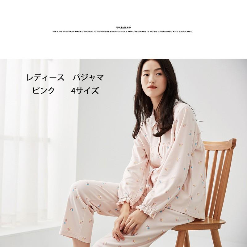 楽天 Dresstell ドレステル パジャマ レディース 秋春 長袖 長パンツ 100 綿 コットン レース飾り ルームウェア 部屋着 上下セット 高品質 Dssy0032 Dresstell 通販 Yahoo ショッピング 工場直送 Lewisfamilyinsurance Com