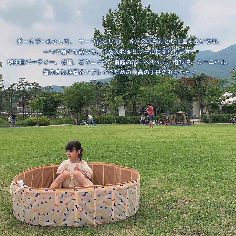 全品p2倍 ボールプール 80 cm ベビーサークル 折り畳み式 コンパクト 遊ぶハウス 水遊び ペットプール 犬猫用 激安通販 持ち運び便利 バス おもちゃ箱 折り畳み