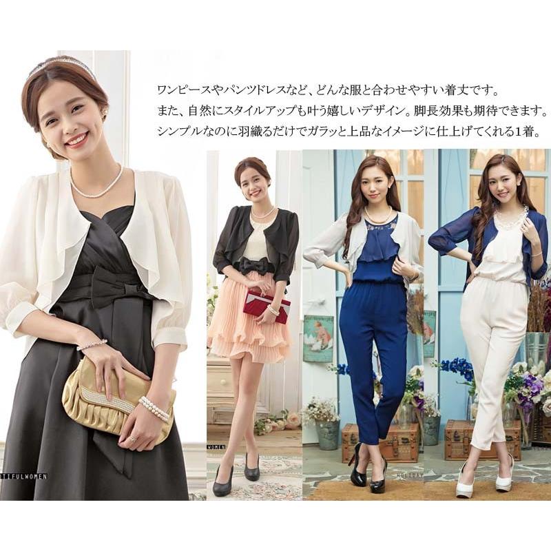 Dresstell レディーズ ストール ショールパーティードレス ボレロ 羽織物 シフォン シンプル 全4色 通勤 結婚式 Dtp Dresstell 通販 Yahoo ショッピング