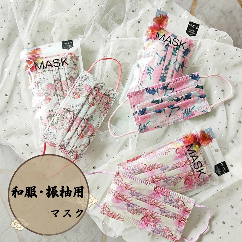 大人用 マスク 使い捨てマスク 花柄マスク 和柄マスク 秋冬 柄マスク マスク 不織布マスク 3層構造 Uvカット 感染症風邪対策 かわいい 着物 Dtp Dresstell 通販 Yahoo ショッピング