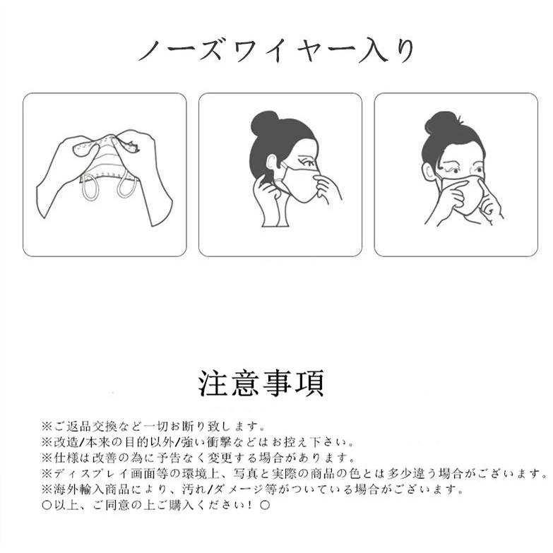 値下げ2699⇒2199円】50枚 キラキラマスク 不織布 カラー 蝶々柄チュール付き 星柄マスク 大人 使い捨てマスク 4層構造 かわいい おしゃれ レース :DT301183P1:Dresstell - 通販 - Yahoo!ショッピング 値下げ2699⇒2199円】50枚 キラキラマスク 不織布 カラー 蝶々柄チュール付き 星柄マスク 大人 使い捨てマスク 4層構造 かわいい おしゃれ レース :DT301183P1:Dresstell - 通販 - Yahoo!ショッピング