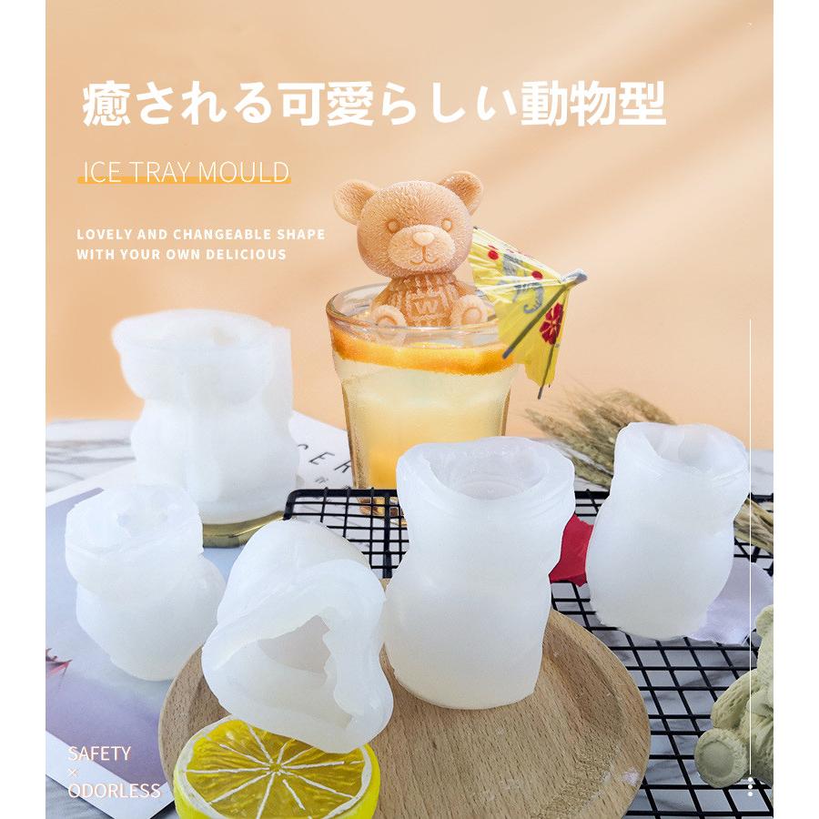 製氷機 製氷皿 かわいい 製氷器 アイス 2点セット アイス型 バラ 可愛い 全国一律送料無料 おしゃれギフト デコレーション 動物 製菓グッズ プレゼント