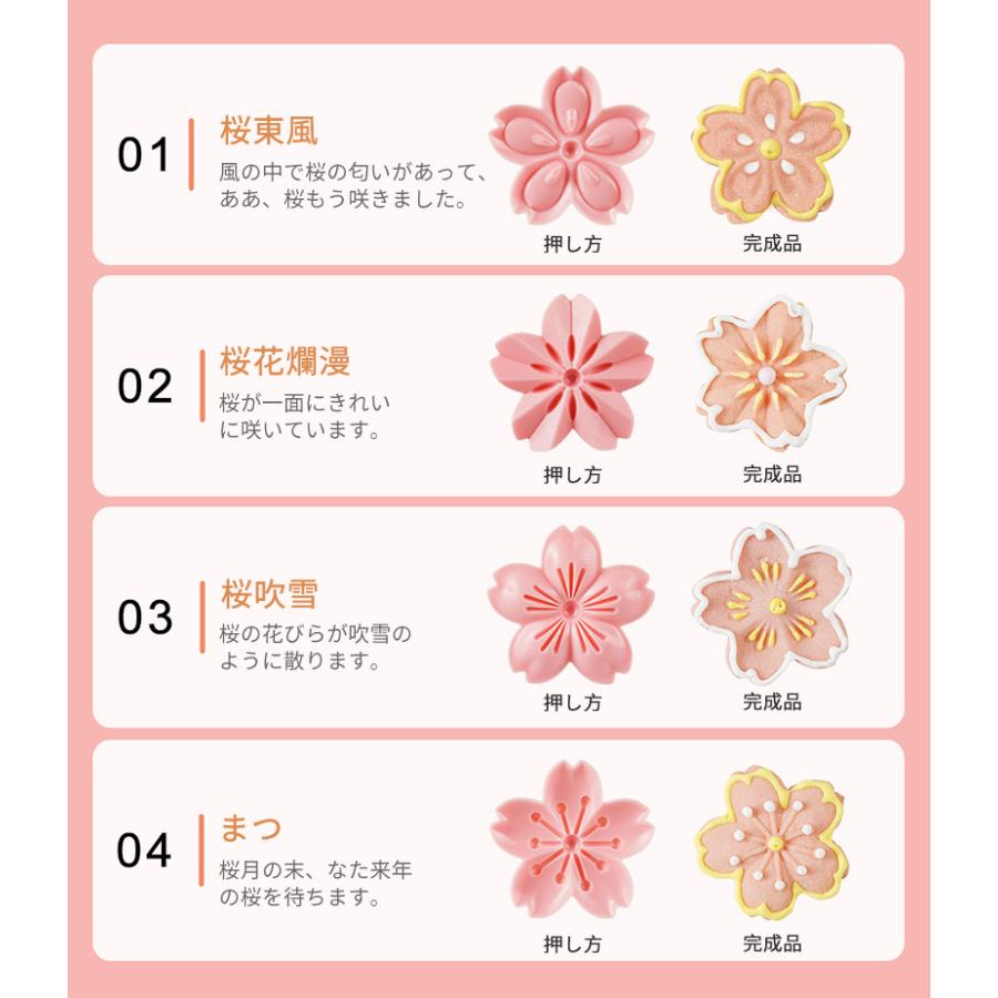 クッキー型 抜型 クッキー型 桜柄 お菓子 製菓 手作り かわいい 桜 花びら プレゼント ２枚セット お花見 お弁当 花型 クッキー ケーキ カフェ グッズ Dtp Dresstell 通販 Yahoo ショッピング