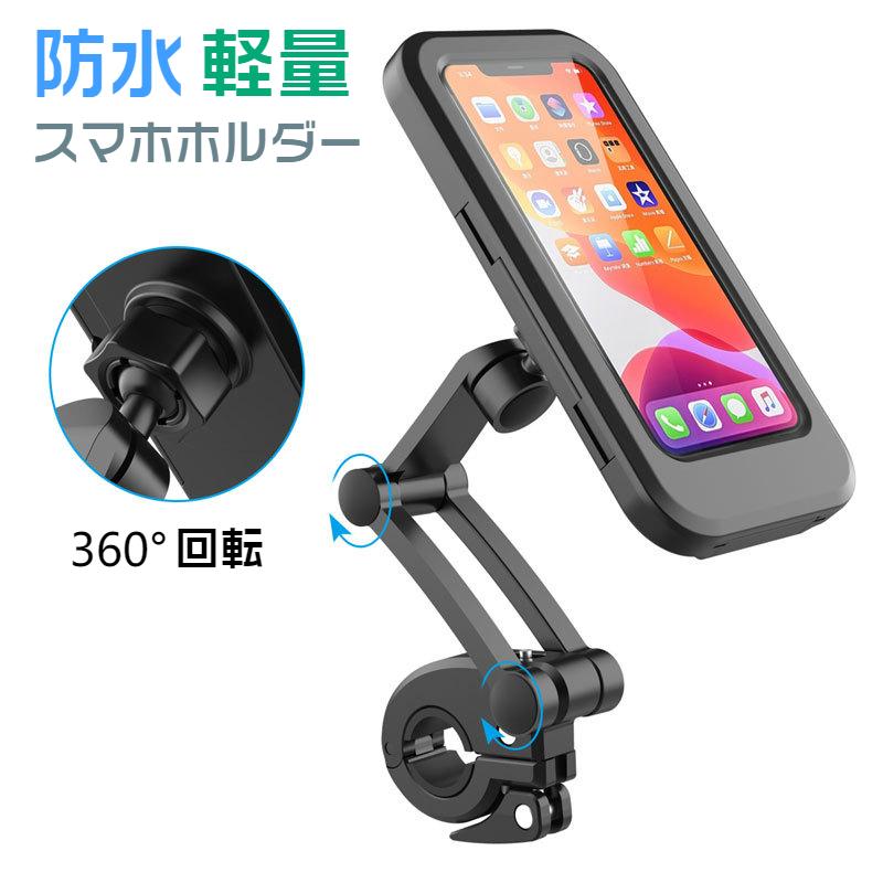 カエディア バイク スマホホルダー 自転車 携帯 ホルダー クイックホールド スマホ スタンド ミラー ハンドル アルミ マウント スマートフォン Dtp Dresstell 通販 Yahoo ショッピング