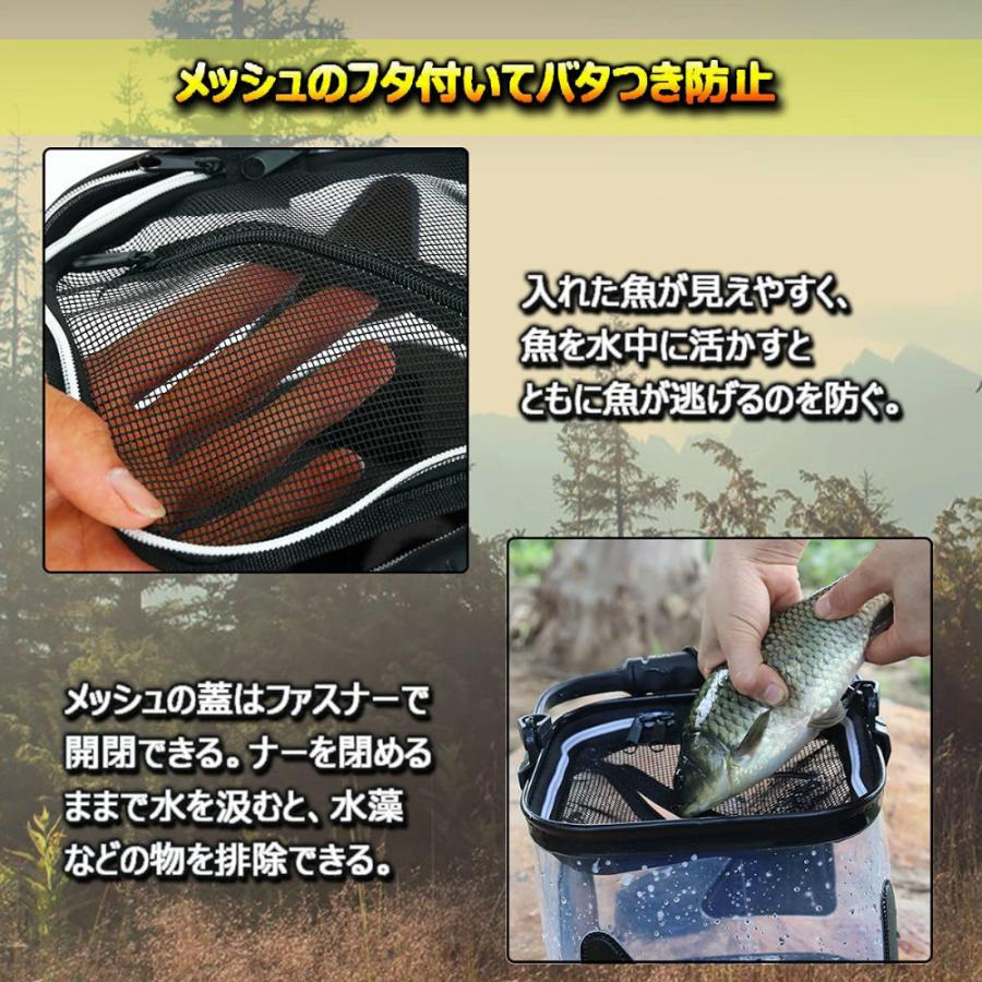 バッカン 釣り バケツ 水汲み 折りたたみ バッカン バケツ 透明バケツ 魚観察できるバケツ 12l メッシュカバー付 魚が逃げない ロープ10m Eva 釣り用ケース Dt6011p Dresstell 通販 Yahoo ショッピング