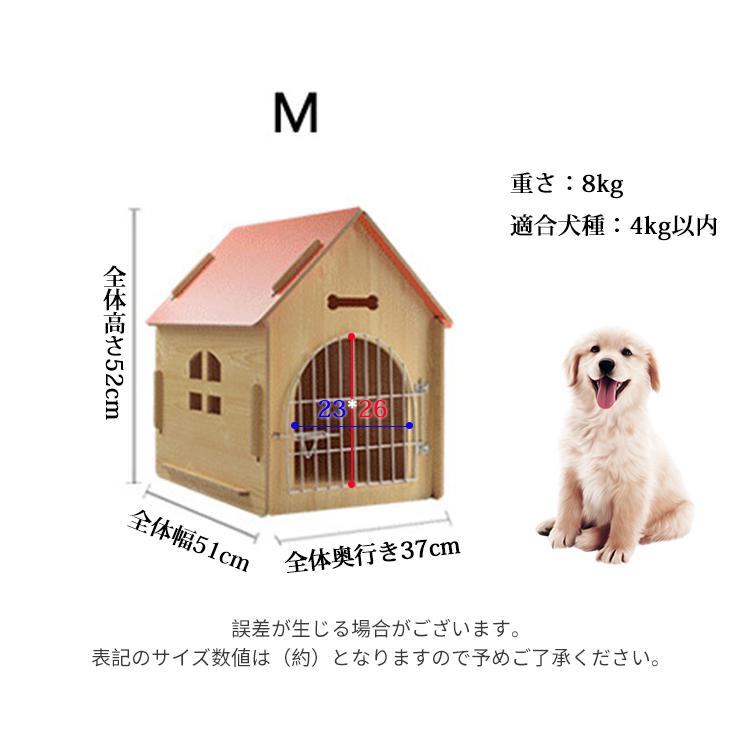 犬小屋 犬舎 ドッグハウス ペットサークル ペットケージ ペット製品 室外 防寒 安全 かわいい ワンちゃん 犬舎 木製 送料無料 いぬ ハウス 家 小屋 サークル Diy Dt Dresstell 通販 Yahoo ショッピング