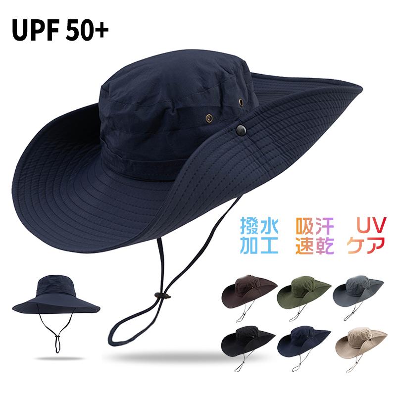 帽子 メンズ レディース ハット 大きい サファリハット アウトドアハット UVカット 紫外線対策 撥水 日よけ 折りたたみ 夏 アドベンチャー黄砂対策 :dt601326:Dresstell - 通販 - Yahoo!ショッピング 帽子 メンズ レディース ハット 大きい サファリハット アウトドアハット UVカット 紫外線対策 撥水 日よけ 折りたたみ 夏 アドベンチャー黄砂対策 :dt601326:Dresstell - 通販 - Yahoo!ショッピング