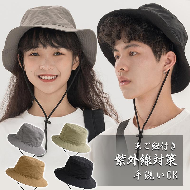 帽子 メンズ レディース ハット 大きい サファリハット アウトドアハット Uvカット 紫外線対策 撥水 日よけ 折りたたみ 夏 ハット メンズ Dt Dresstell 通販 Yahoo ショッピング