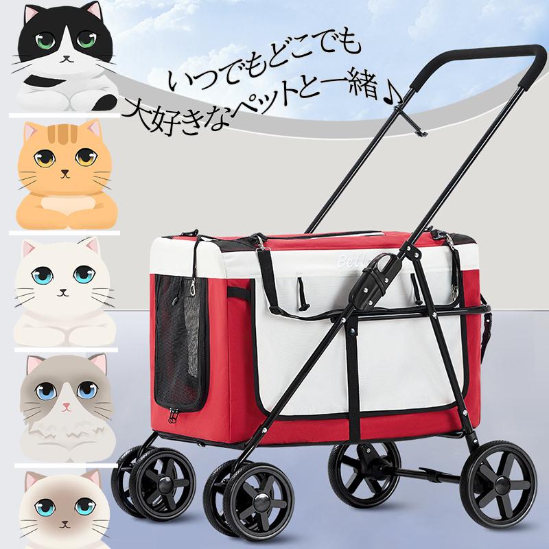 ❤超高耐荷重20kg❣2箇所から顔が出せてペットが怖がらない♪❤4輪