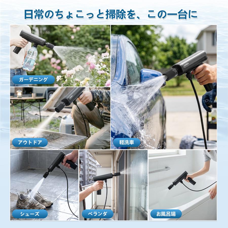 超軽量900g未満×1.5Mpa高圧水流】Yadea G1 高圧洗浄機 コードレス