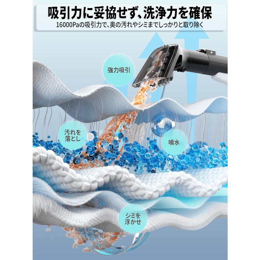 【新品未使用品】 yadea R-ZERO リンサークリーナー　16000Pa GW早割セール☆15,980円→9,900円~】【Yadea公式】 R-ZERO カーペット