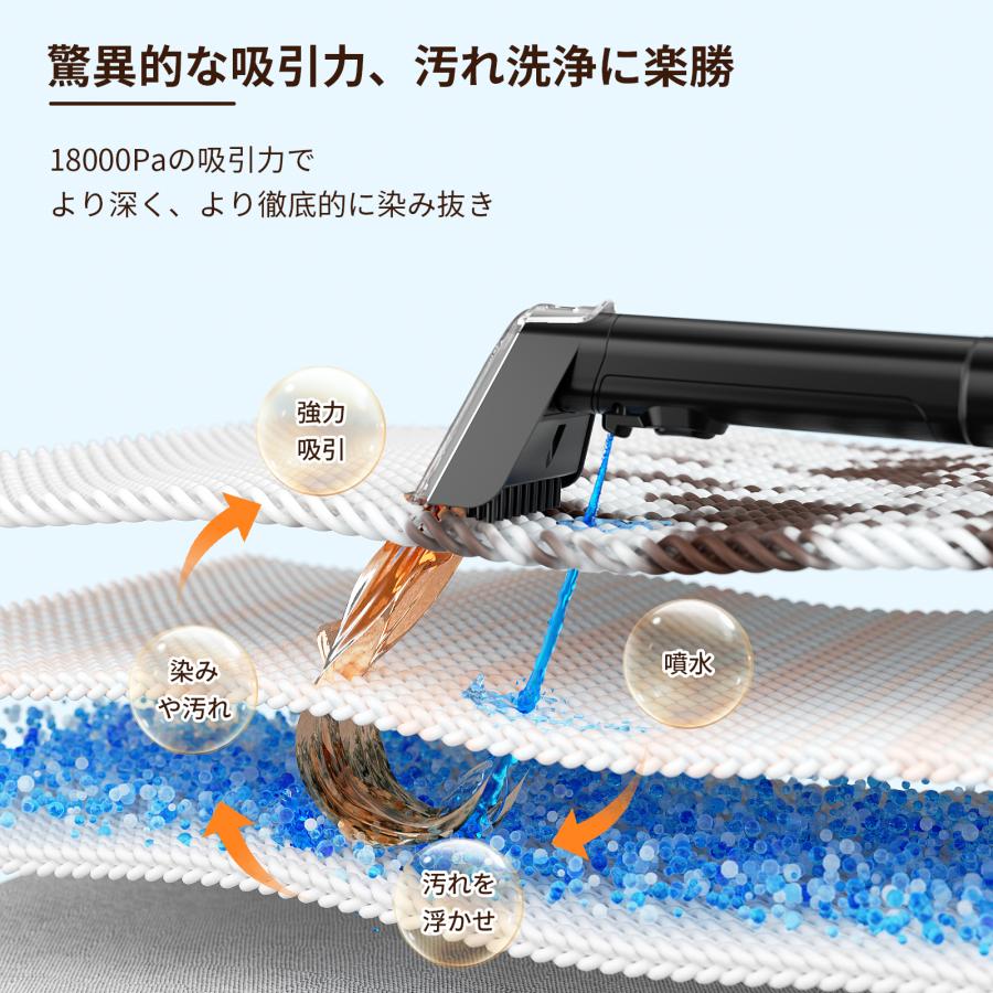 【koko】R3 カーペットクリーナー リンサークリーナー18000Pa クリーナー リンサー 18000Pa 超 カーペット洗浄機 R3
