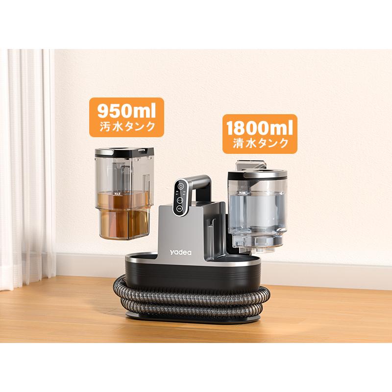 【未使用品】YADEA R6 リンサー洗浄機 カーペット・ソファ・車内清掃 ヤフショ内唯一の正規取扱店 Yadea R6 カーペットクリーナー 加熱式