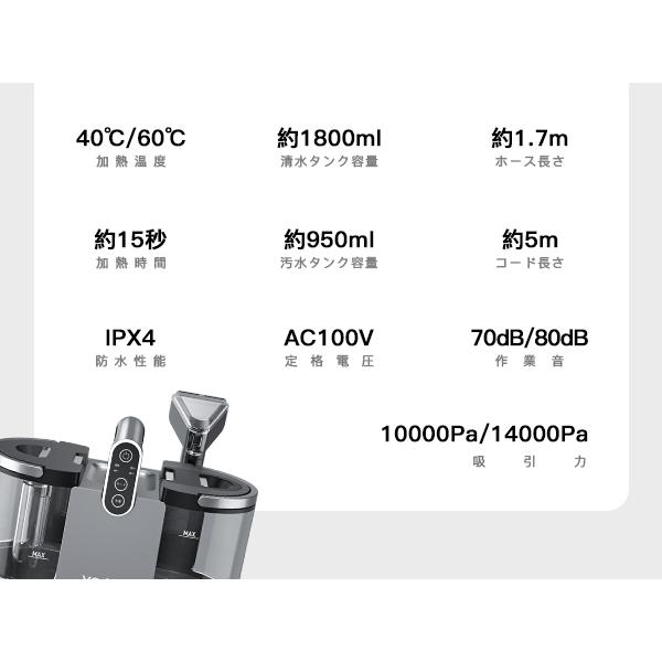 GW早割セールP5倍☆24,800円→14,900円~】【Yadea公式】カーペット洗浄