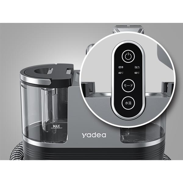 GW早割セールP5倍☆24,800円→14,900円~】【Yadea公式】カーペット洗浄