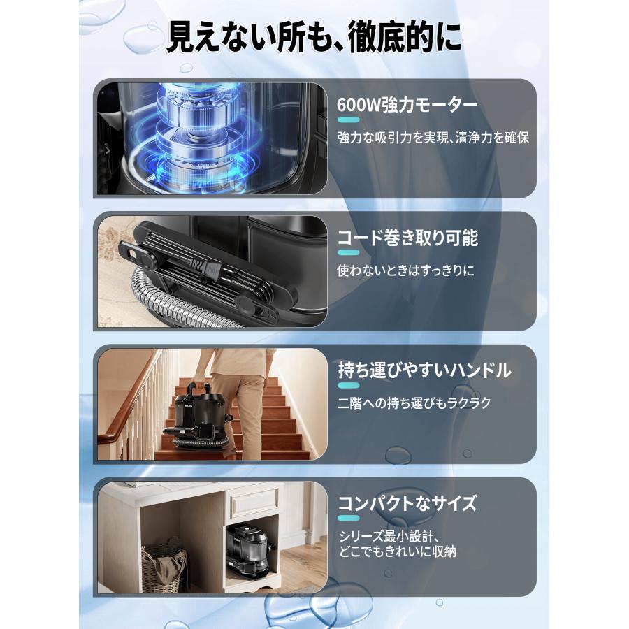 軽量×パワフル】Yadea R-ZERO カーペットクリーナー 16000Pa吸引力