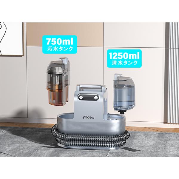 年末セール☆27,900円→22,900円~】【Yadea公式】カーペットクリーナー