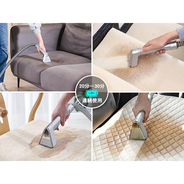 年末セール☆27,900円→22,900円~】【Yadea公式】カーペットクリーナー