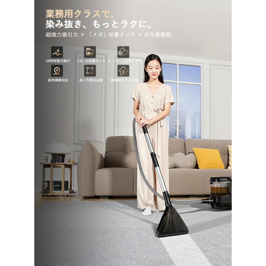 史上最大容量×業務用レベル】Yadea R-ZERO MAX カーペットクリーナー