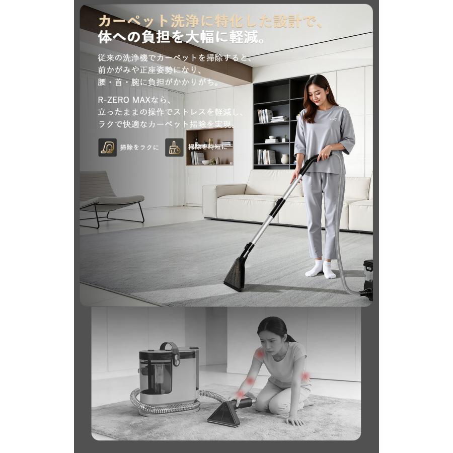 史上最大容量×業務用レベル　カーペットクリーナー1000W 強力吸引 カーペット Amazon.co.jp: 【史上最大容量×業務用レベル】Yadea R-ZERO MAX