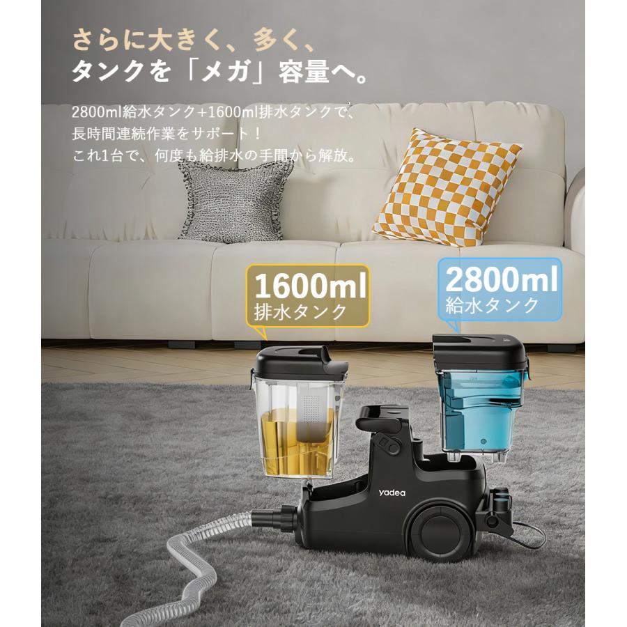 史上最大容量×業務用レベル　カーペットクリーナー1000W 強力吸引 カーペット Yadea R-ZERO MAX カーペットクリーナー 業務用級 | 1000W強力吸引 大