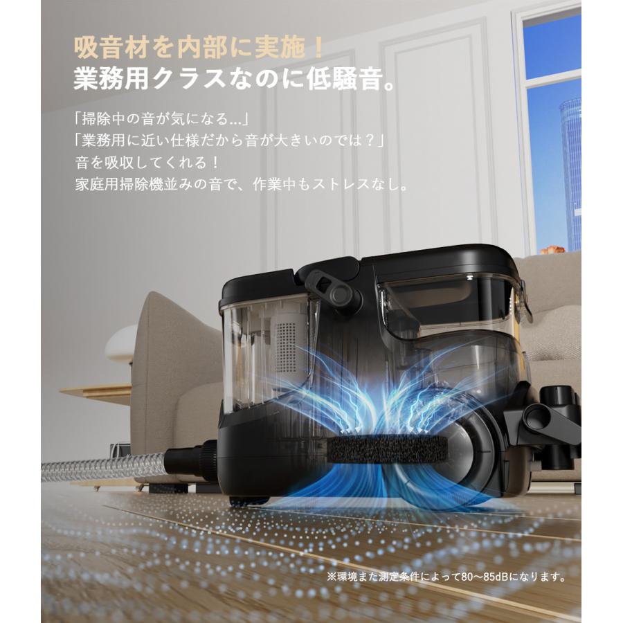 史上最大容量×業務用レベル】Yadea R-ZERO MAX カーペットクリーナー