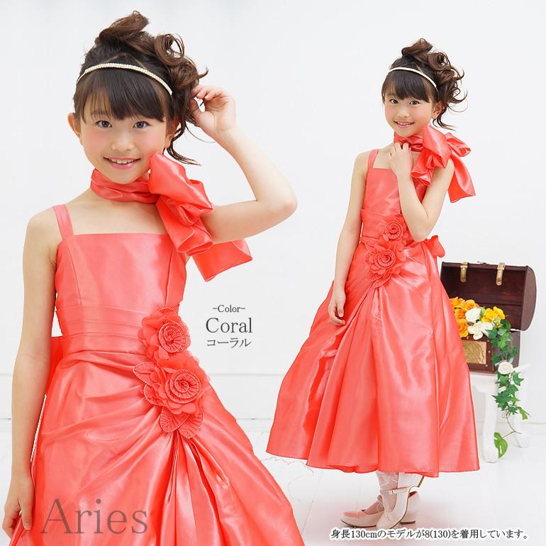 子供ドレス 発表会 コンクール 結婚式 キッズドレス 130 140 150