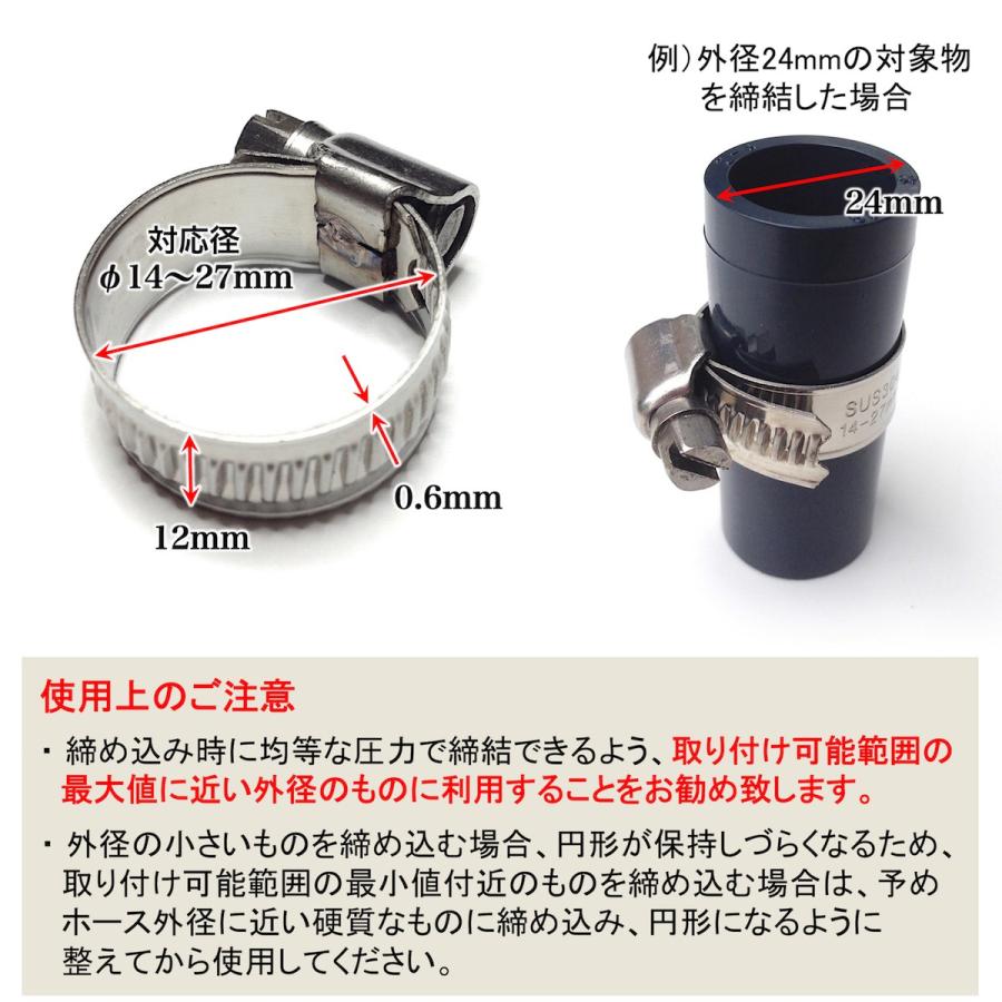 ホースバンド ステンレス製 DIN規格準拠 ねじ ハウジングも SUS304 14-27mm 10個入り :14-27:Dresswalk - 通販 - Yahoo!ショッピング ホースバンド ステンレス製 DIN規格準拠 ねじ ハウジングも SUS304 14-27mm 10個入り :14-27:Dresswalk - 通販 - Yahoo!ショッピング