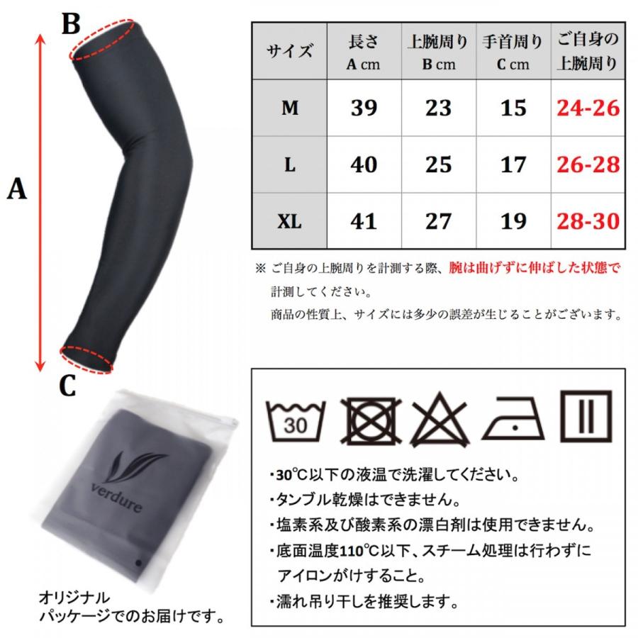 アームカバー アームスリーブ Uvカット99 Upf50 日焼け止め 冷感 吸汗速乾 滑り止め付き 2枚入り Arm Cover Dresswalk 通販 Yahoo ショッピング