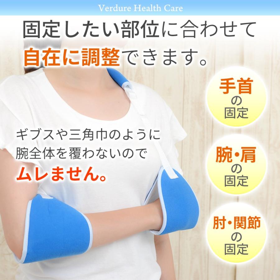 アームスリング 腕用サポーター 三角巾 骨折 ストラップ ハンド 固定 腕つりサポーター スリング 通気性のある 肩関節 腕吊り ベルト 上腕骨 アームホルダー ガード 脱臼