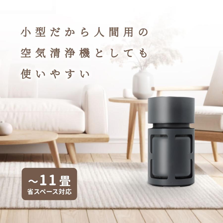 ドリテック 公式 空気清浄機 ペット用 脱臭 小型 11畳 HEPA 活性炭