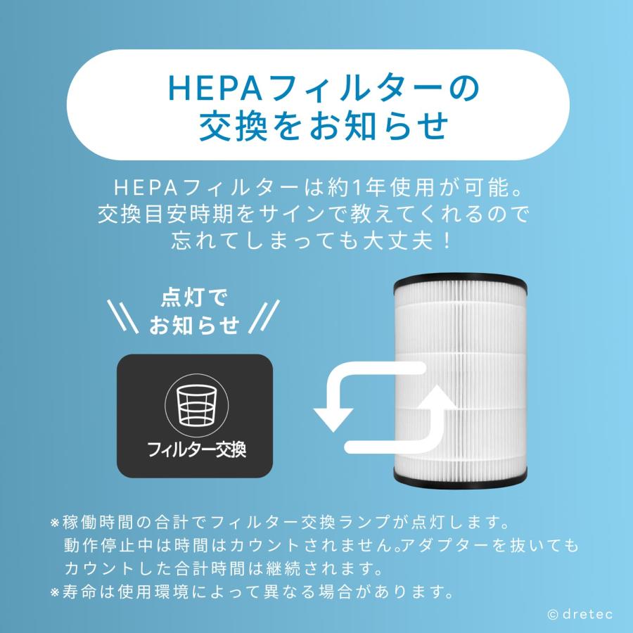 ドリテック 公式 空気清浄機 ペット用 脱臭 小型 11畳 HEPA 活性炭