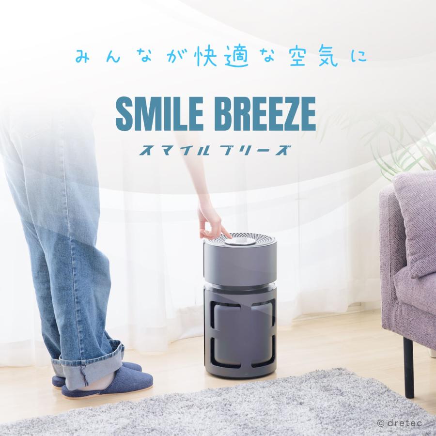ドリテック 公式 空気清浄機 ペット用 脱臭 小型 11畳 HEPA 活性炭