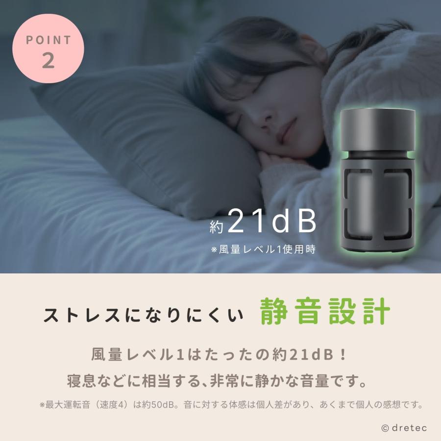 ドリテック 公式 空気清浄機 ペット用 脱臭 小型 11畳 HEPA 活性炭